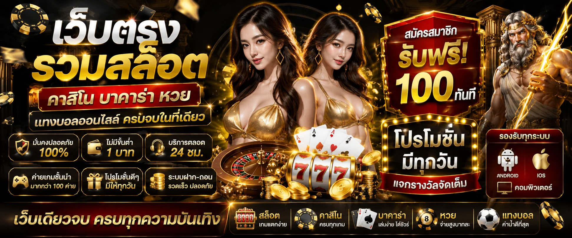 หน้าเว็บ bonus99 ทางเข้าเว็บตรงพร้อมเมนูสล็อตและคาสิโนสด