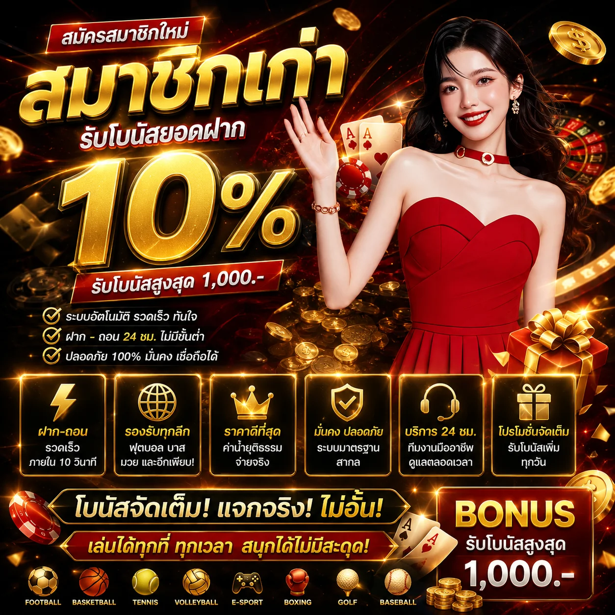 bonus99 banner