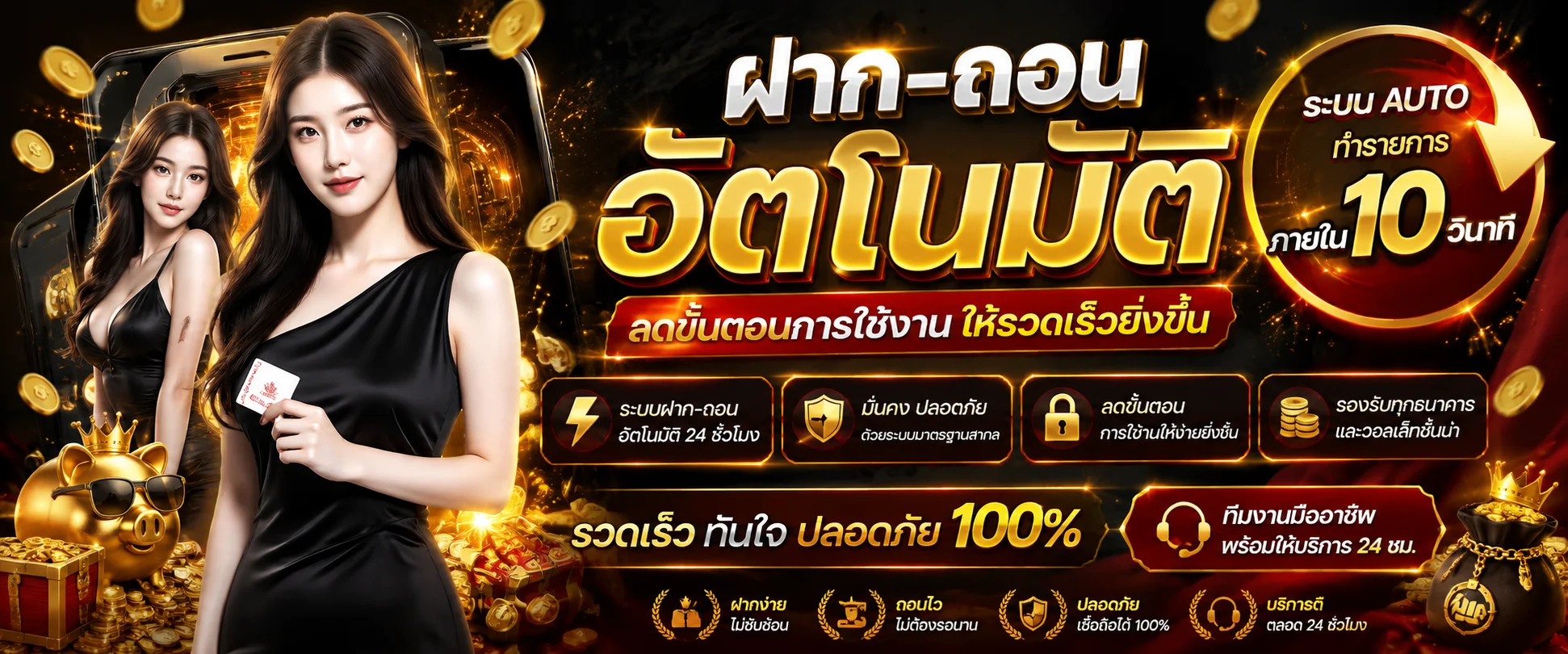 ระดับสมาชิก bonus99 VIP Silver Gold Platinum Diamond