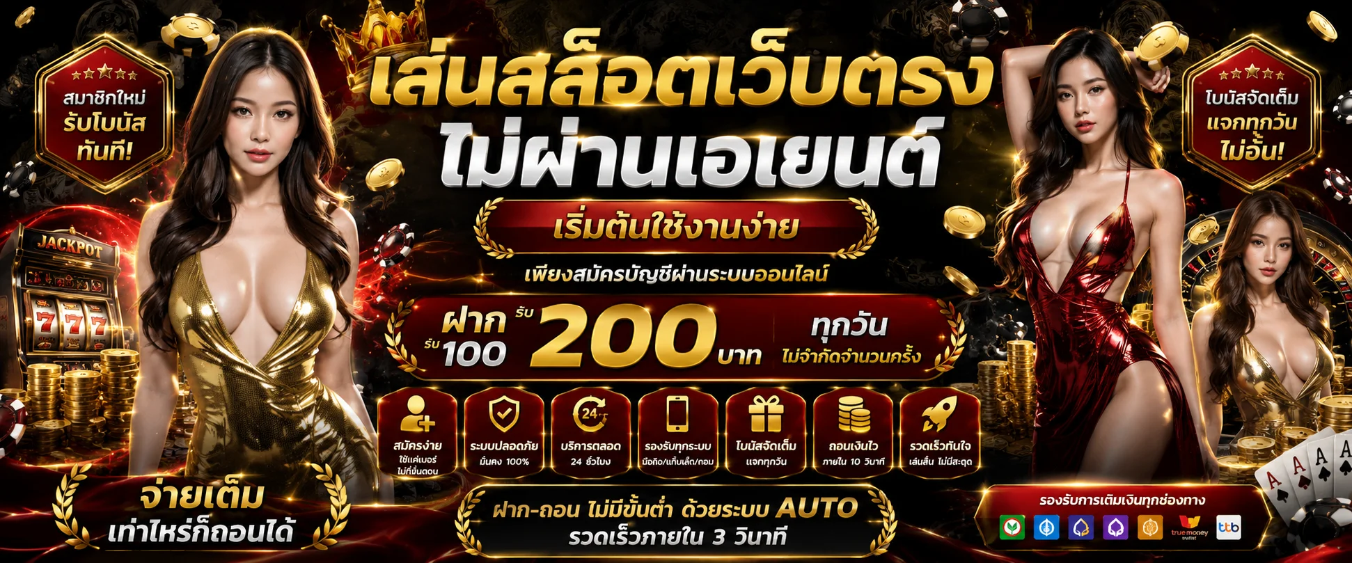ดาวน์โหลด bonus99 iOS และ Android ผ่านหน้าเว็บโดยตรง